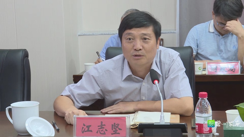 黎川县人民政府 黎川要闻 我县召开陶瓷区域品牌建设