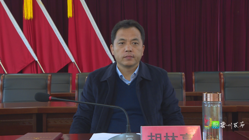黎川县人民政府 黎川要闻 2019年全县党管武装暨国防动员工作会召开