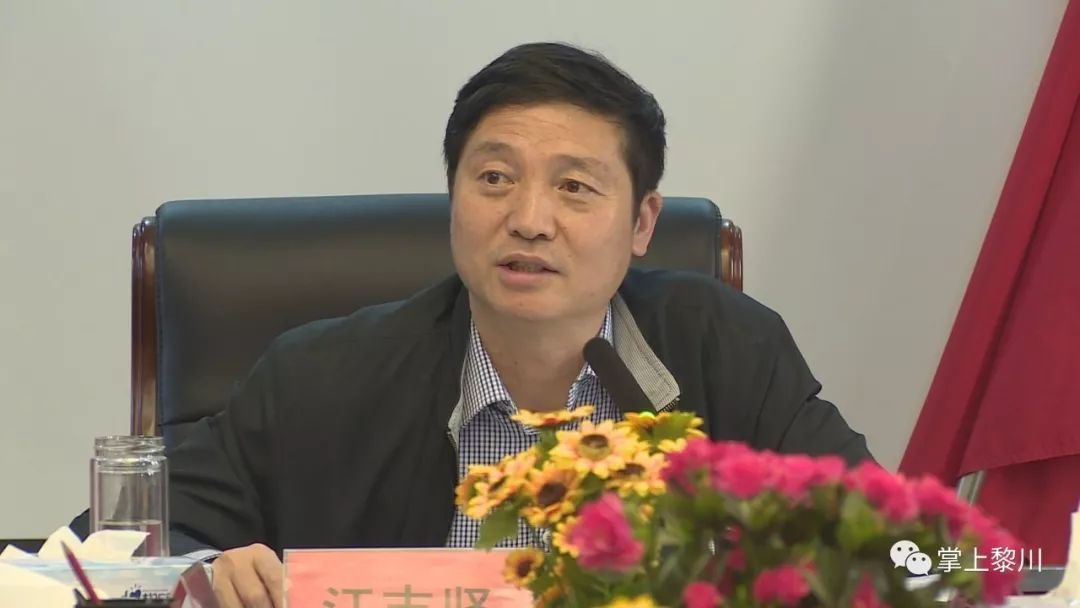 县委副书记周亮平主持会议,县委常委,组织部长章军华出席会议.