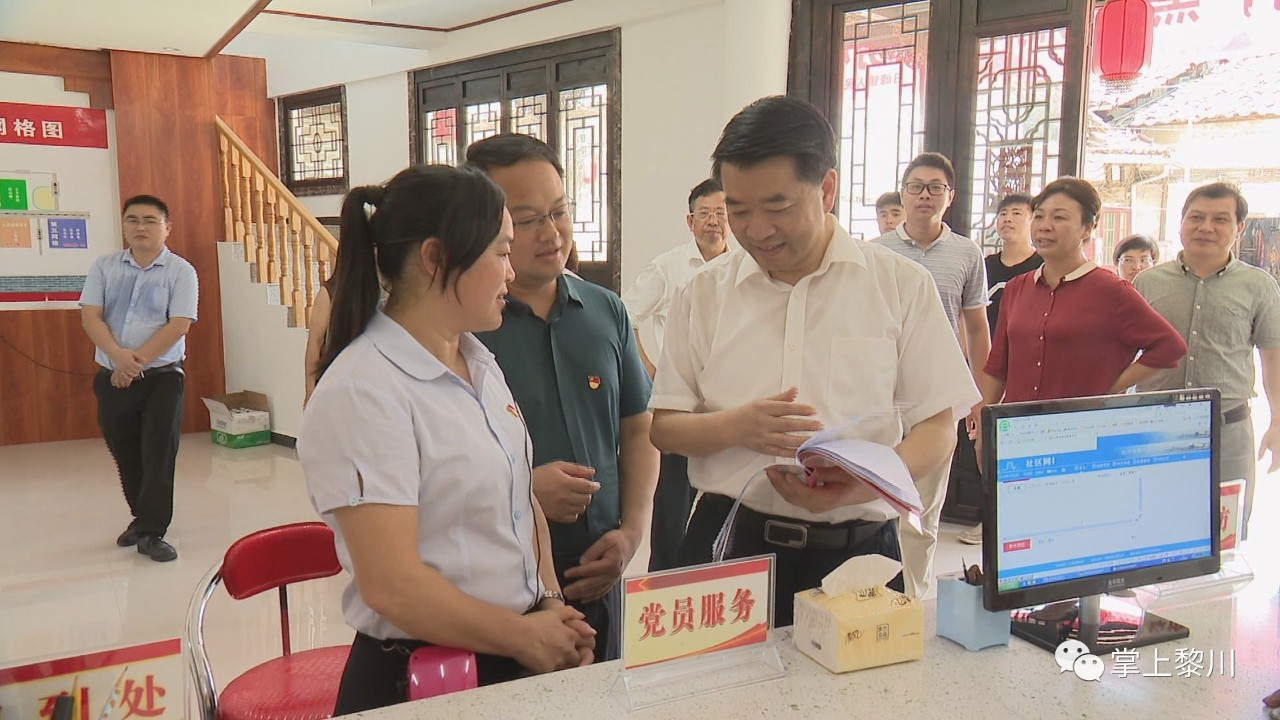 县领导罗中原,吴胜兰,张春明,陈华兴先后陪同调研.