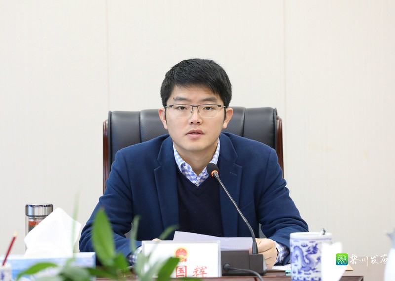 黎川县人民政府 黎川要闻 万国辉主持召开县政府十八届第四次常务会