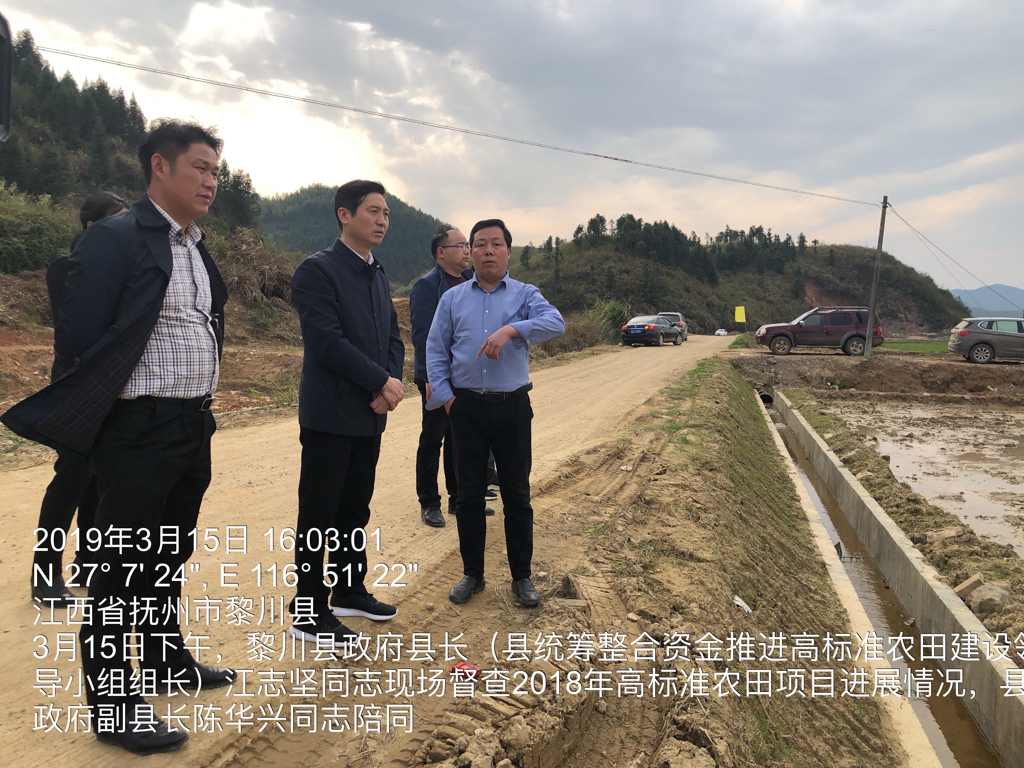 黎川县政府县长江志坚同志督查2018年度高标准农田建设项目进展情况