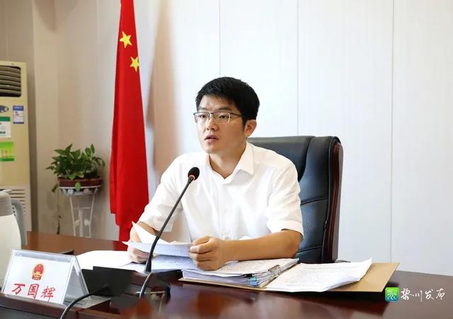 万国辉主持召开县政府2021年第九次常务会