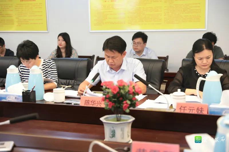 副县长,县级河(湖)长,林长陈华兴对下一步工作进行了安排部署.