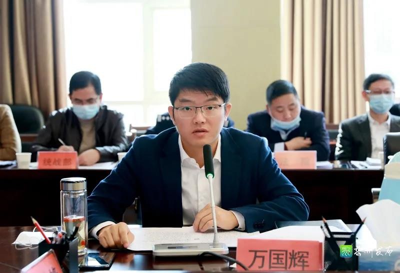 会上,万国辉从新官要理旧事,体现民生关切,黎川发展的需要,体现社会