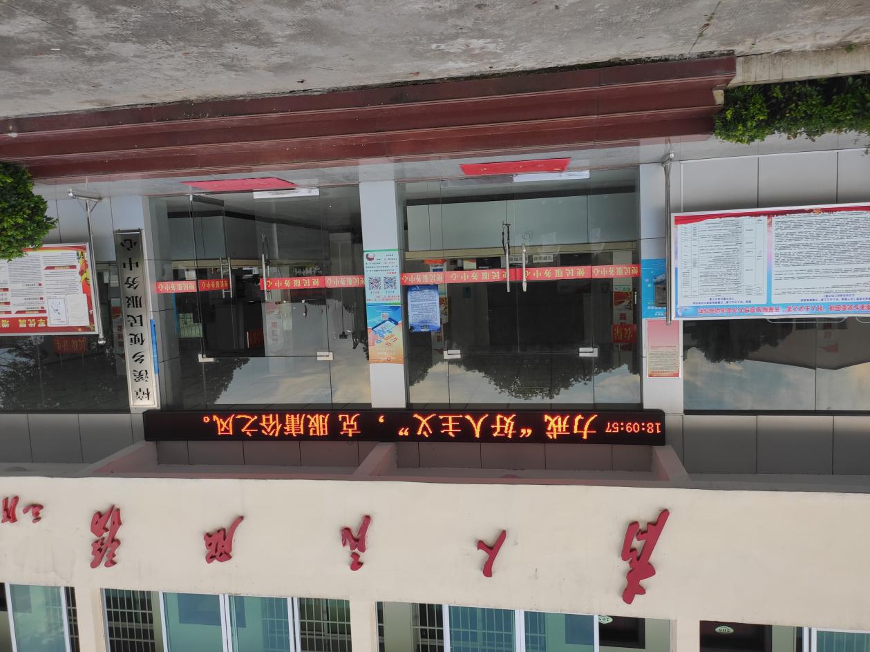 显示屏