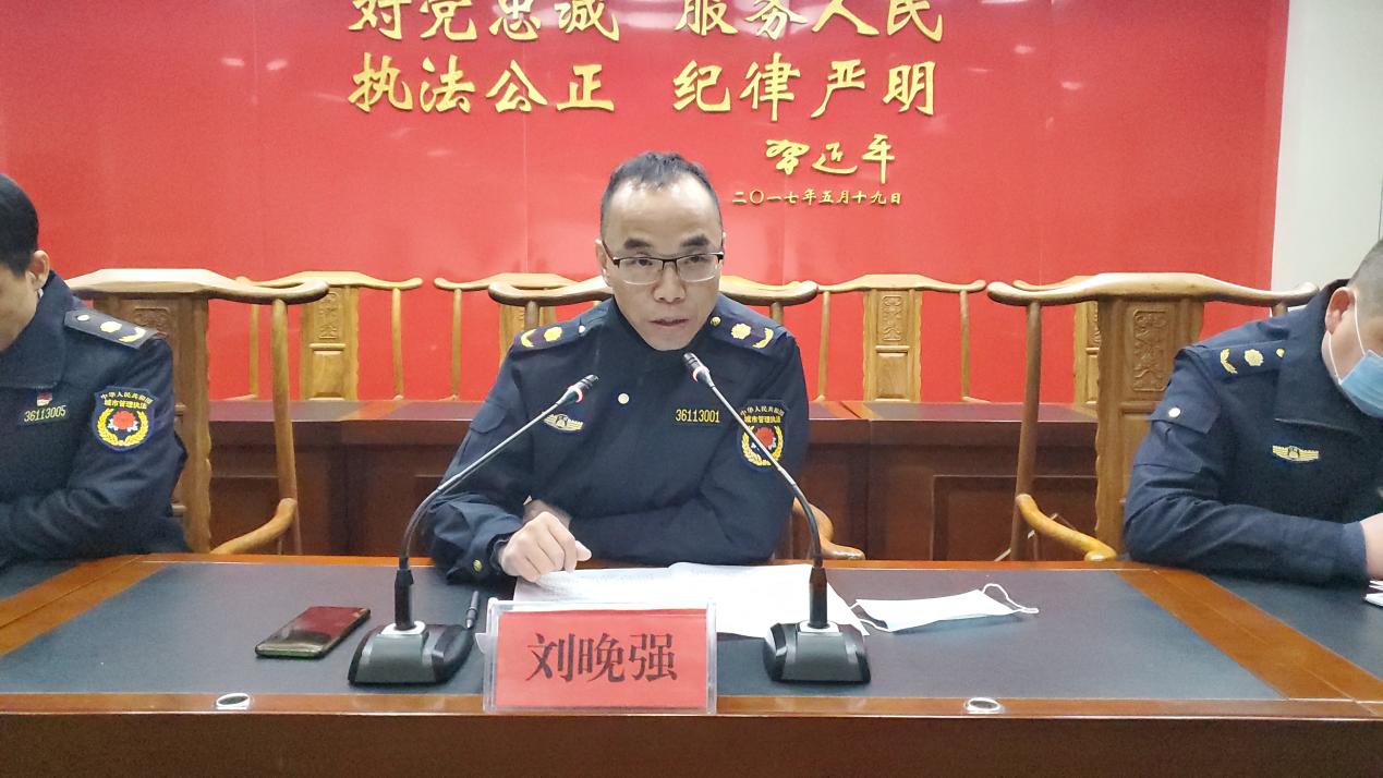 黎川县城市管理局召开八扬八治深化作风建设活动动员会暨2022年城管