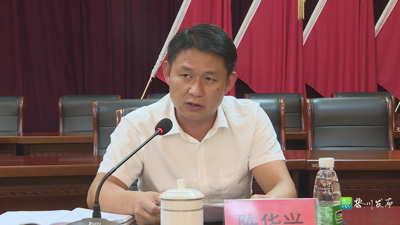 黎川县人民政府 黎川要闻 县扶贫开发领导小组2019年第六次会议召开