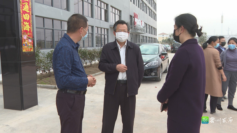 县委书记聂仕雄调研园区企业复工复产情况