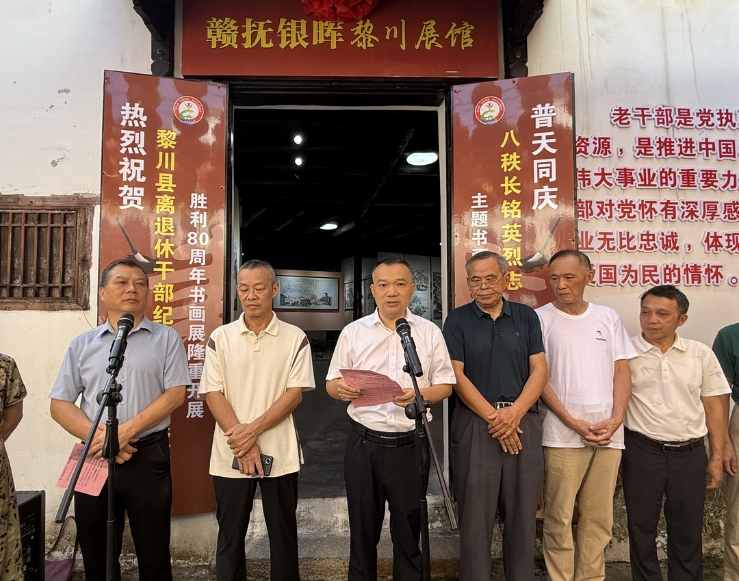 我县举办离退休干部纪念中国人民抗日战争胜利80周年书画展