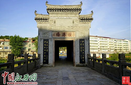 抚州风光黎川之横港桥