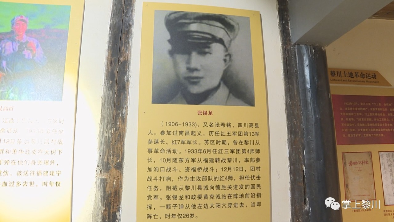 又名张希铭,四川省宜宾市庆符县(今高县)瓜芦乡人,红三军团第四师师长