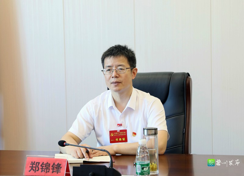 郑锦锋参加县第十六次党代会日峰镇代表团讨论