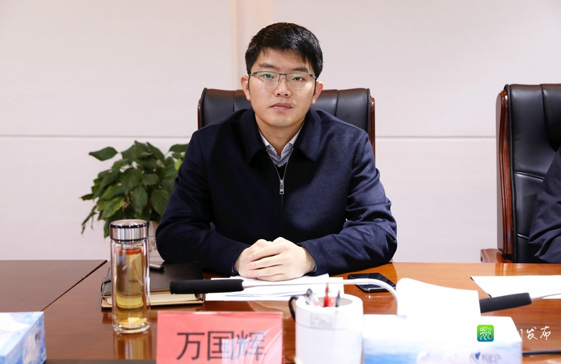 县领导万国辉,宋小锋,尧晓孙,陈武光,赵似珍,陈华兴,全安,刘平出席.