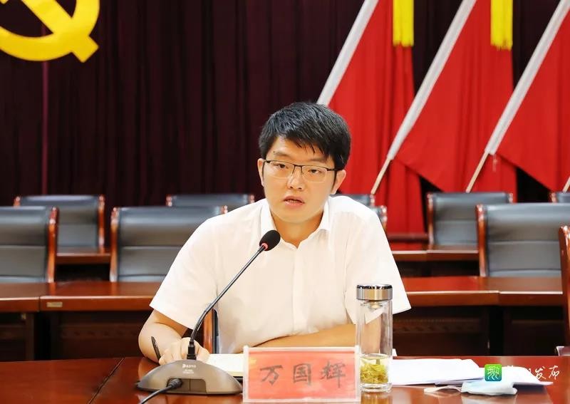 万国辉就贯彻落实全市新冠肺炎疫情防控和疫苗接种工作会议精神提出五