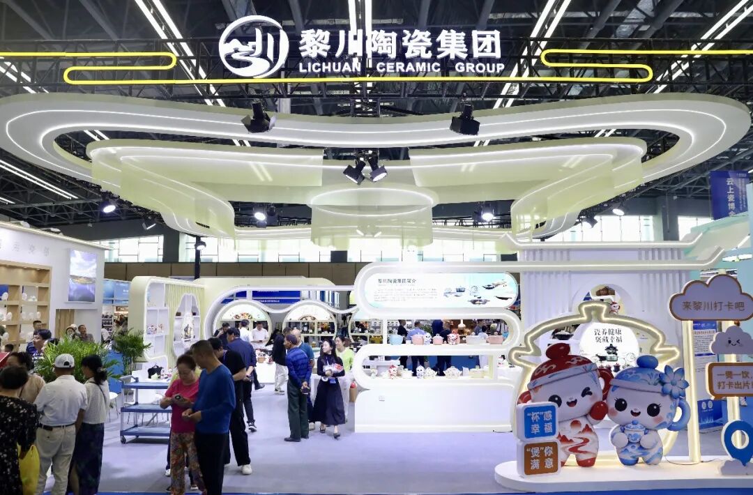 瓷博会1.jpg