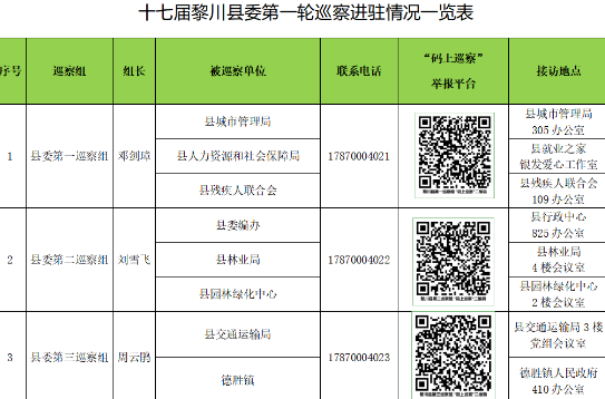 wechat_2026-10-29_155435_517.png