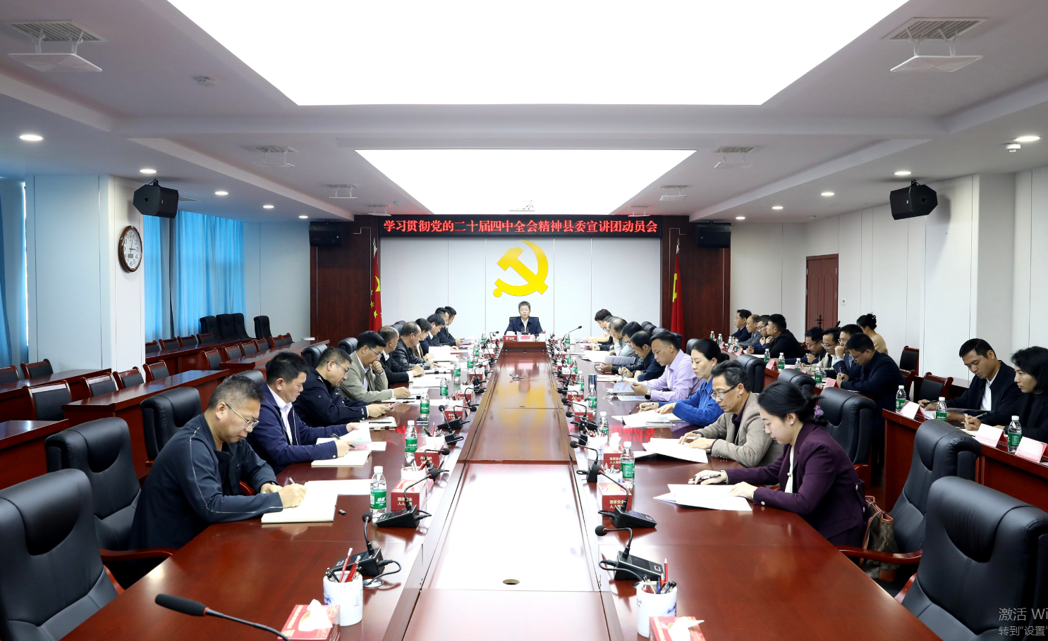 学习贯彻党的二十届四中全会精神县委宣讲团动员会召开