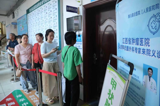 wechat_2026-07-08_104042_263.png