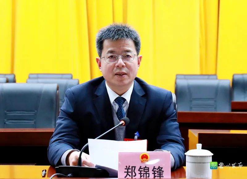 >要闻动态>黎川要闻>县委书记郑锦锋出席会议并讲话县长万国辉出席