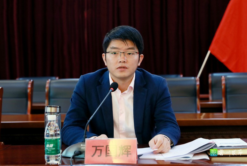 万国辉要求,各地各部门要认真学习领会此次会议精神,准确把握会议各项