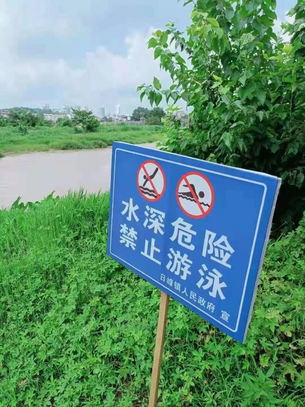 日峰镇筑牢防溺水安全网撑起青少年暑期平安伞