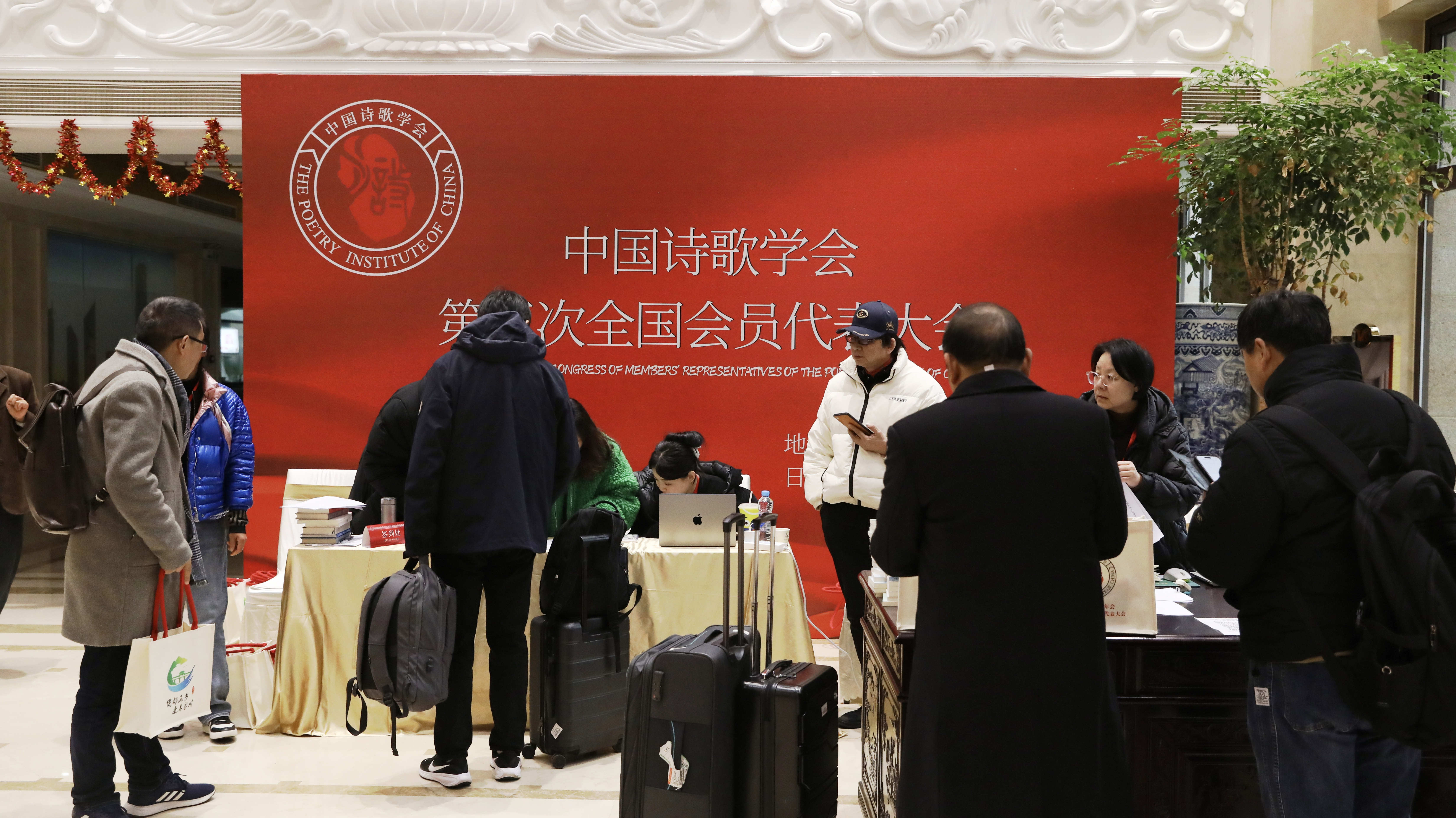 中国诗歌学会第五次全国会员代表大会代表陆续抵达我县报到