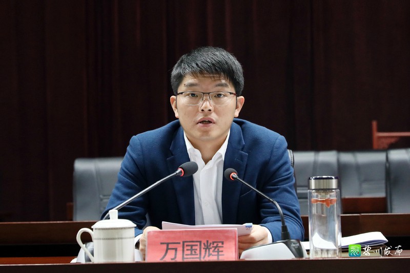 县委书记郑锦锋主持会议县委副书记,县长万国辉传达了省第十五次