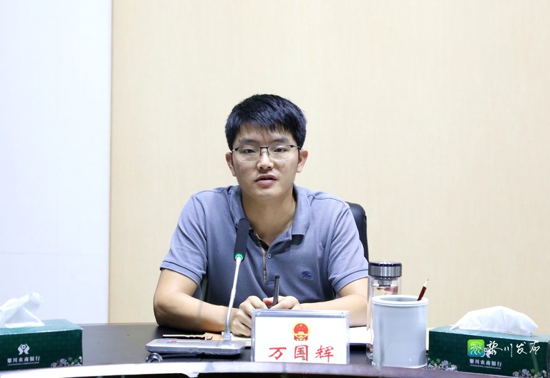 黎川县人民政府 重大会议信息公开 万国辉主持召开县政府2021年第八次