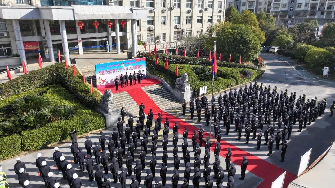 我县举行2026年“中国人民警察节”升警旗暨宣誓仪式