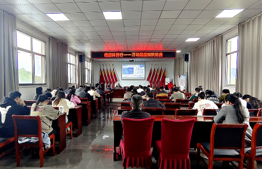 黎川：精准科普惠民生 健康黎川启新程