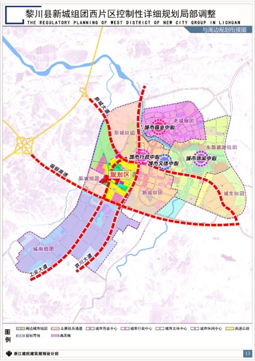 黎川县人民政府 规划计划 黎川县新城组团西片区控制性详细规划局部