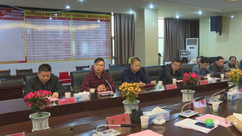 黎川县人民政府 黎川要闻 我县召开2020年"三请三回(双返双创)"企业家