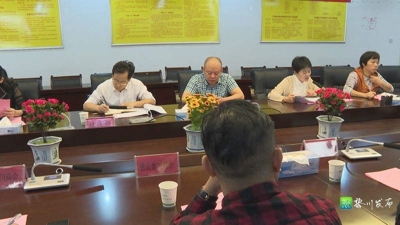 黎川县人民政府 黎川要闻 我县召开2020年"三请三回(双返双创)"企业家