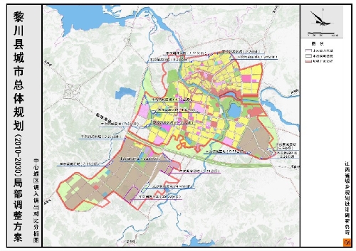 黎川县两规融合评估及局部调整报告方案