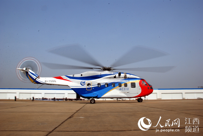 中国首架大型民用直升机AC313在景德镇首飞成功。AC313直升机是由中国航空工业集团公司自主研制的中型民用直升机，在江西景德镇首飞成功。2013年下半年，AC313中型直升机完成所有适航试飞项目，获得型号合格证，并将投入商业化运营。